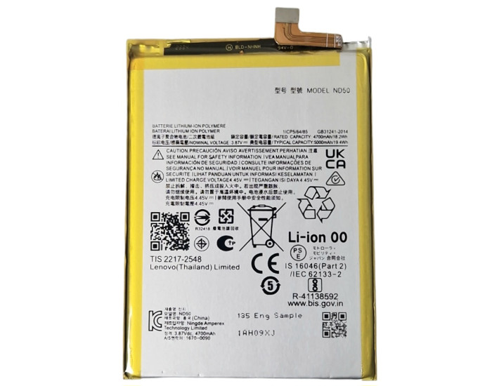 Акумулятор Motorola ND50, Moto G31 XT2173 /Moto G42 XT2233, 5000 mAh