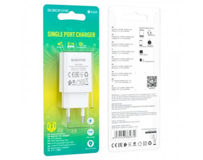 Мережеве зарядний пристрій Borofone BA68A Glacier (1USB/2.1A) White