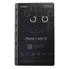 Защитная пленка для плоттера Gelius Privacy Clear (Класс B)