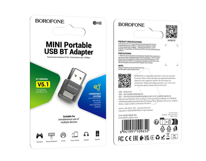 Адаптер Bluetooth Borofone DH8 USB BT5.0 adapter Black