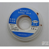 Обплетення для видалення припою KOOCU CP2015 1.5m, 2.0mm