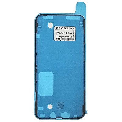 Стікер дисплея (двосторонній скотч) Apple iPhone 13 Pro, чорний