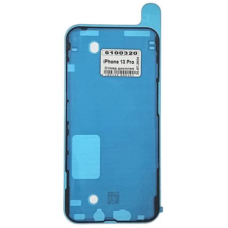 Стикер дисплея (двухсторонний скотч) Apple iPhone 13 Pro, черный (Класс А)