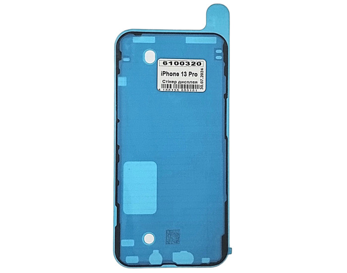 Стикер дисплея (двухсторонний скотч) Apple iPhone 13 Pro