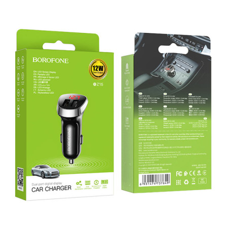 Автомобильное зарядное устройство Borofone (BZ15) LED display (2USB/2.4A)(12W)  Black