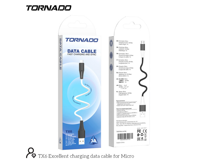 Сетевое зарядное устройство Tornado TX6 Micro (3,0A/1м) (Белый / White)