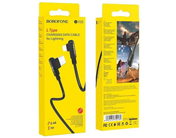 Кабель USB Borofone BX58U USB to Lightning (1m/2.4A) Черный