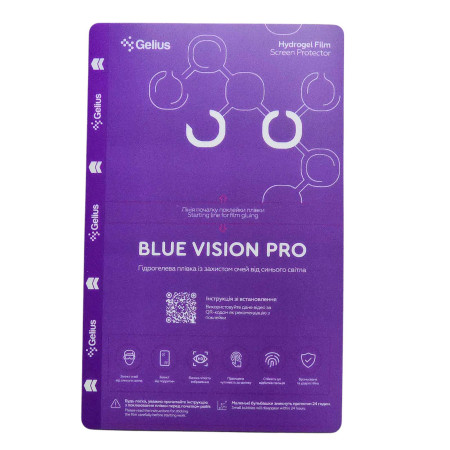 Защитная пленка для плоттера Gelius Blue Ray Protection Clear