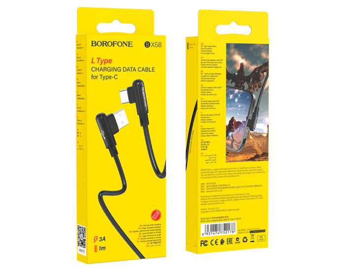 Кабель USB Borofone BX58 (1m / 3A) Type-C Черный
