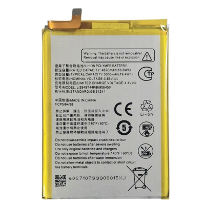 Аккумулятор ZTE Blade V2020 Smart (8010) / ZTE Blade V30 Vita 8030 / ZTE Blade V40 (Li3849T44P8h906450 / LI3949T44P8H906450/ Li3951T44P8h956656) 4870