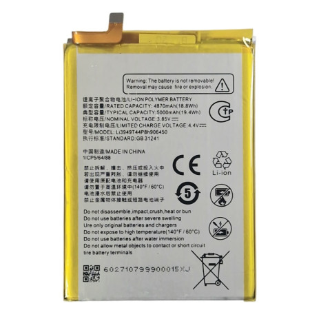 Аккумулятор ZTE Blade V2020 Smart (8010) / ZTE Blade V30 Vita 8030 / ZTE Blade V40 (Li3849T44P8h906450 / LI3949T44P8H906450/ Li3951T44P8h956656) 4870