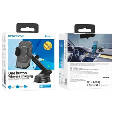 Автодержатель с безпроводной зарядкой Borofone BH203 Blue wireless (center console) 5W/7.5W/10W/15W (Черный / Black)