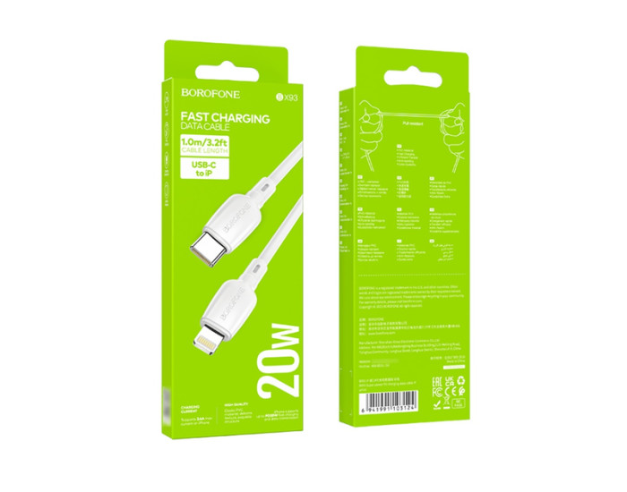 Кабель USB-C Borofone BX93 PD20W Type-C to Lightning (0.25m) Білий