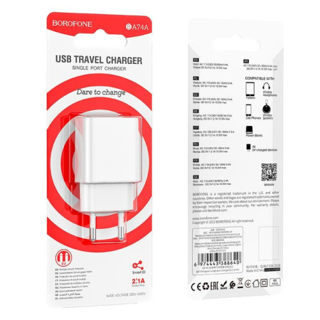 Сетевое зарядное устройство Borofone BA74A (1USB / 2.1A) White