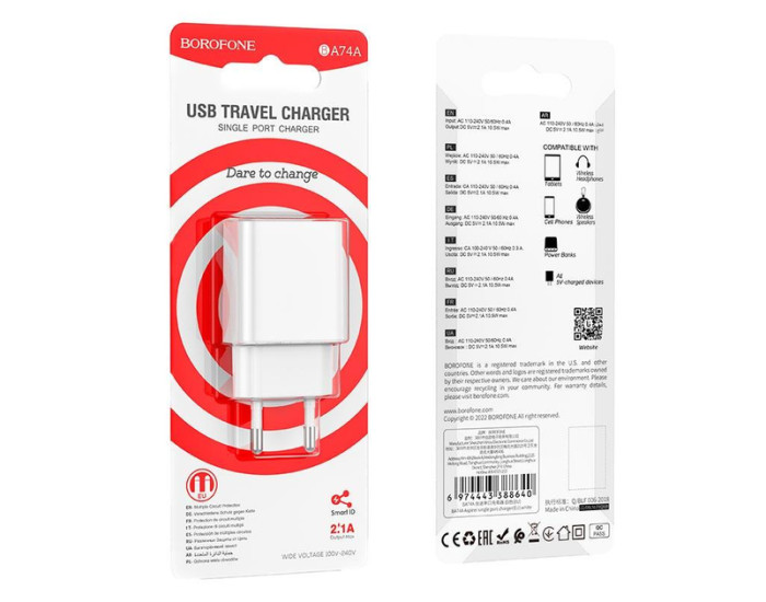 Мережеве зарядний пристрій Borofone BA74A (1USB / 2.1A) White