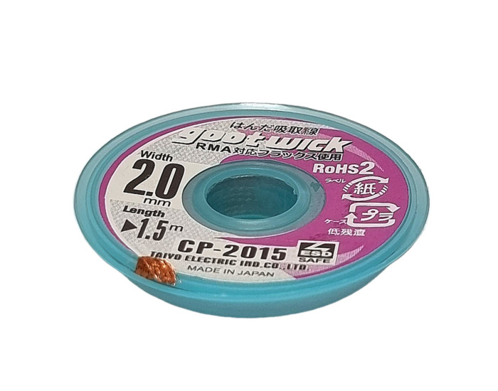Обплетення для видалення припою Goot CP-2015 2mm-1,5mm