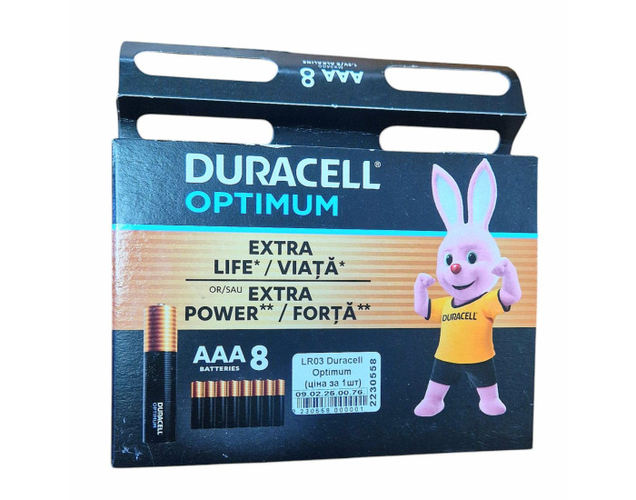 Батарейка DURACELL LR03 Optimum 8bl (ціна за 1 шт)