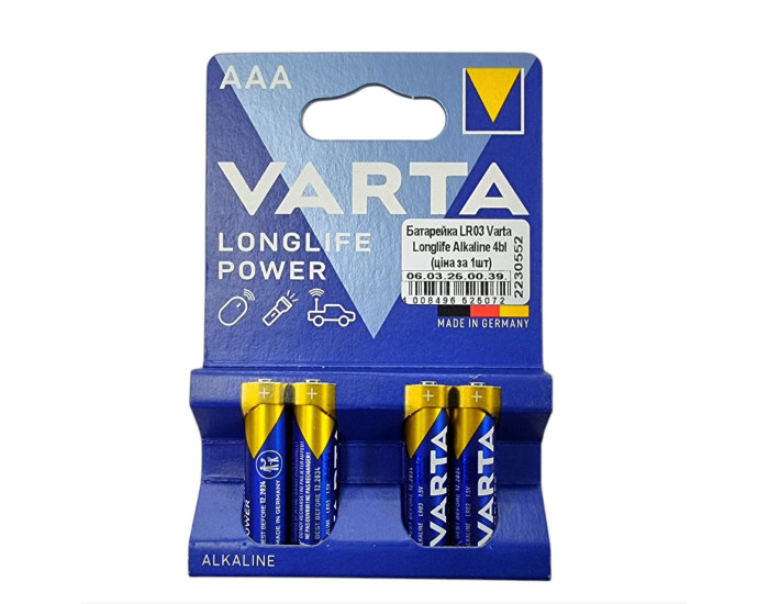 Батарейки VARTA LR03 Varta Longlife Alkaline 4bl (ціна за 1шт)