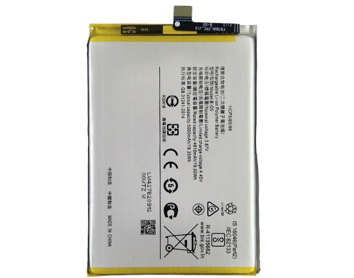 Аккумулятор Vivo Y20 (B-05) 4000 mAh