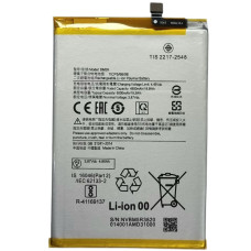 Акумулятор Xiaomi BM5R, Redmi 12/ Redmi 12 5G 5000 mAh