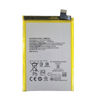 Акумулятор Realme 7 / V5 5G (BLP807) 5000 mAh