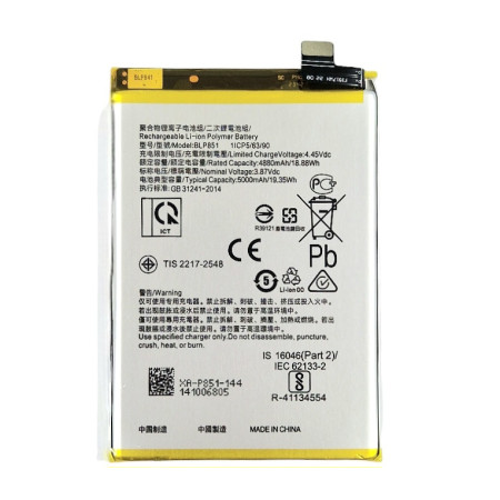 Аккумулятор Oppo A74 4G/ BLP851, 5000 mAh