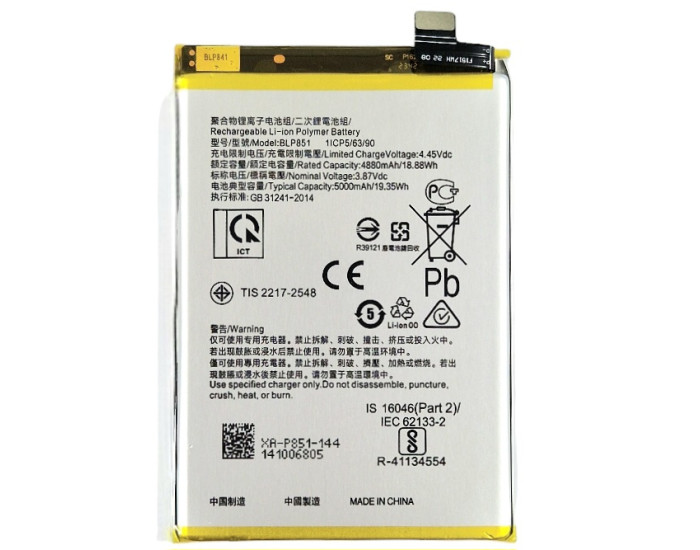 Акумулятор Oppo A74 4G (BLP851) 5000 mAh