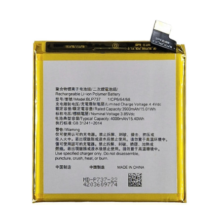 Аккумулятор Oppo Reno 2/ Reno 2Z (BLP737) 4000mAh (Класс А)