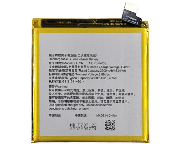 Аккумулятор Oppo Reno 2 /Reno 2Z (BLP737) 4000 mAh