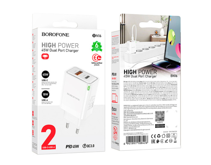 Мережеве зарядний пристрій Borofone BN16 (PD45W/QC3.0) (USB-A+USB-C) White