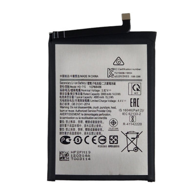 Аккумулятор Original Quality Samsung M11 / M115 (HQ-S71) 5000 mAh (Класс B)