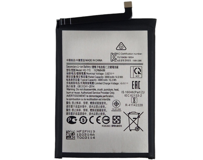 Аккумулятор Original Quality Samsung M11 M115 (HQ-S71) 5000 mAh