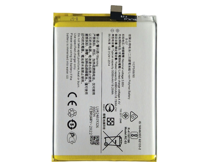 Аккумулятор Vivo Y12i /U3x /Y3 /Y11 /Z1 Pro /Y17 /Y12 /Y15 (B-G7 / BG7) 
