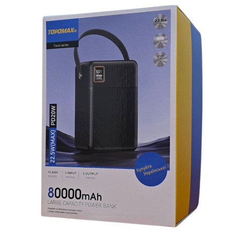 Портативная батарея Topomax 80000mAh Fast Charge (QC+PD) 22.5W- черный