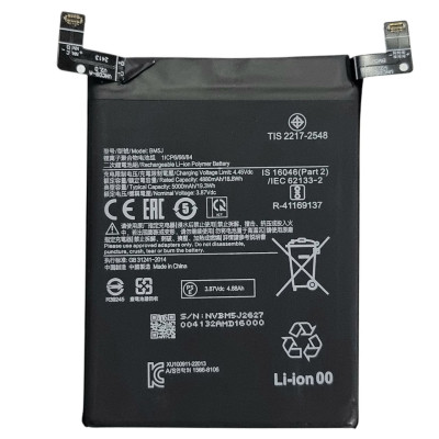 Аккумулятор Xiaomi BM5J, Xiaomi 12T / 12T Pro / Poco X5 5G / K50 Ultra / Note 12 5G, 5000 mAh