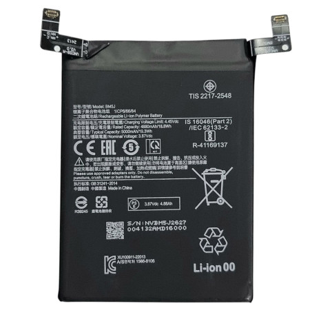 Аккумулятор Xiaomi BM5J, Xiaomi 12T / 12T Pro / Poco X5 5G / K50 Ultra / Note 12 5G, 5000 mAh
