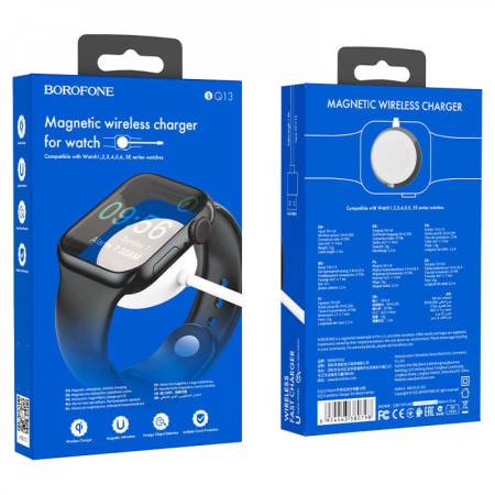 Беспроводная зарядка Borofone BQ13 wireless charger Apple iWatch, Black