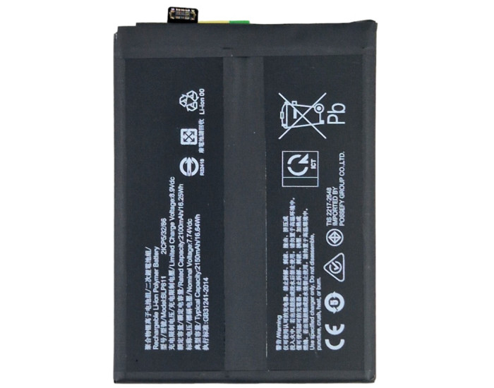 Аккумулятор Oppo Reno 4 SE /Reno 5 5G /Reno 5K /Find X3 Lite (BLP811) 2150+2150 mAh