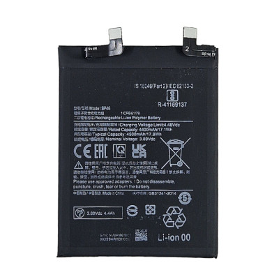 Аккумулятор Xiaomi BP46 Xiaomi 12, 12X, 4500mAh