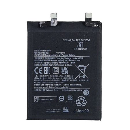 Аккумулятор Xiaomi BP46 Xiaomi 12, 12X, 4500mAh
