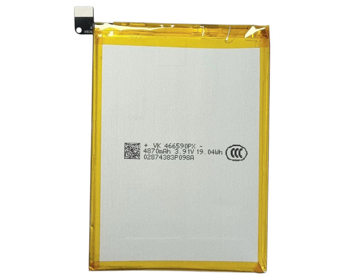 Акумулятор Motorola PH50, Moto G23, 5000 mAh