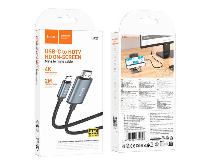 Кабель HDTV HOCO UA27 HD on-screen cable iP to HDTV 2m. Metal Gray
