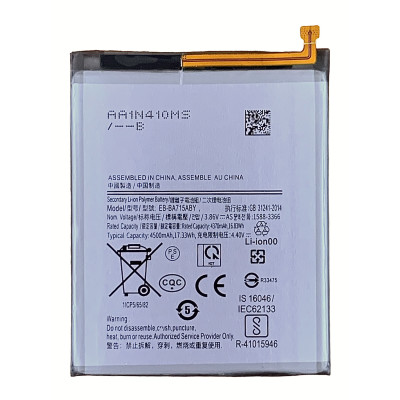 Аккумулятор Samsung (EB-BA715ABY) A71 / A715 4500 mAh (Класс А)