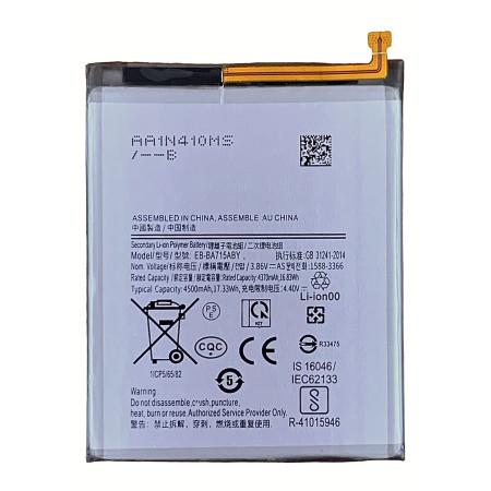 Аккумулятор Samsung (EB-BA715ABY) A71 / A715 4500 mAh (Класс B)