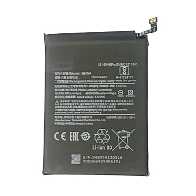 Аккумулятор Xiaomi BN5A, Redmi Note 10 5G, Redmi 10, Poco M3 Pro 5G, 5000mAh (Класс B)