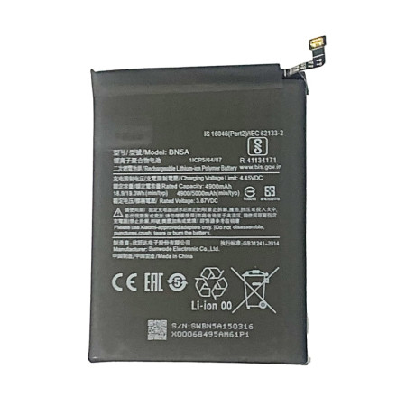 Аккумулятор Xiaomi BN5A, Redmi Note 10 5G, Redmi 10, Poco M3 Pro 5G, 5000mAh (Класс B)