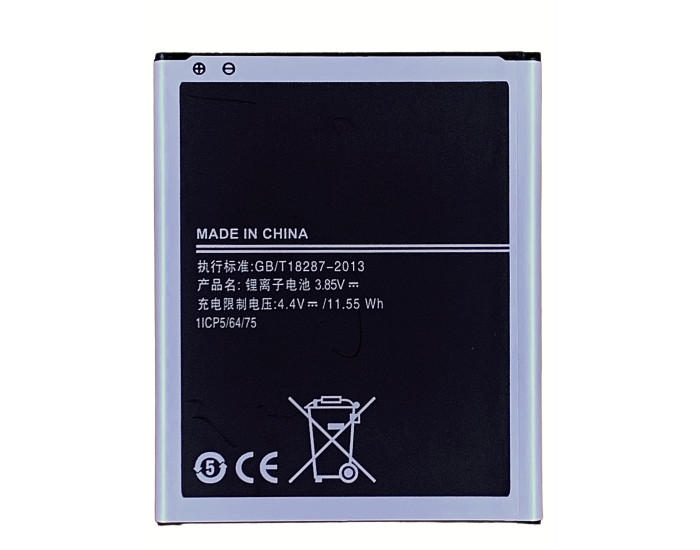 Акумулятор Samsung EB-BJ700BBC, J700F, J400F, 3000 mAh