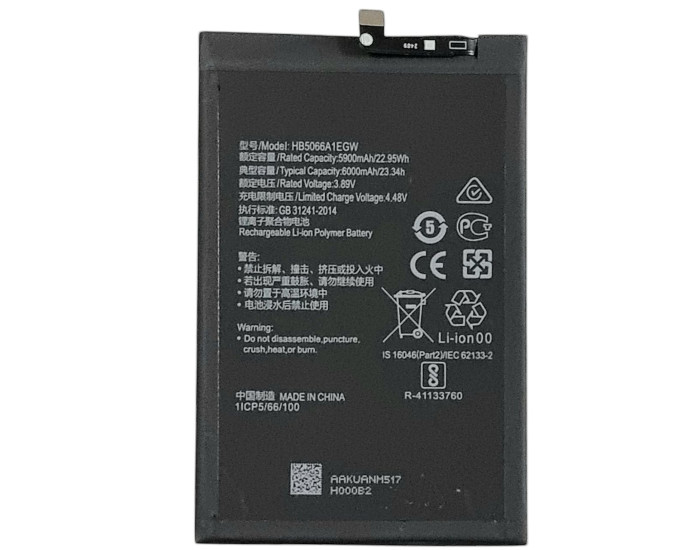 Акумулятор HB5066A1EGW Huawei Honor X7a /RKY-LX2, 6000 mAh