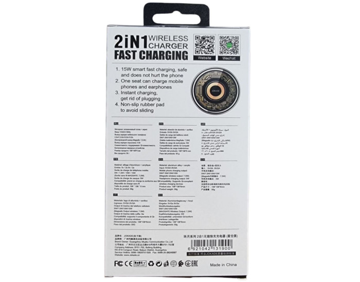 Беспроводная зарядка 2 IN1 Jokade JK008 wireless fast charging 5W/7.5W/10W/15W black