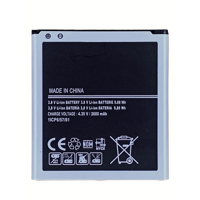 Аккумулятор Samsung EB-BG530BBC, G530H, J250F, J320H, J500H, G532, 2600 mAh (Класс А)